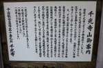 P1210229