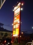 DSC07188
