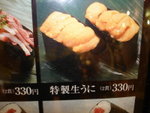 海膽壽司都係20幾蚊，真係好鮮甜架