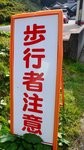 P1140489