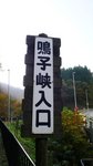 P1140491