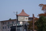 DSC01043