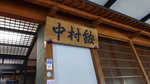 20161107_154116