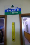 P1170984