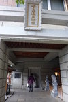 P1180305