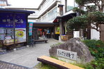P1180310