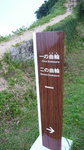 P1070684