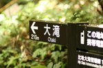 00226 okinawa