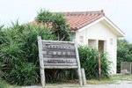 00292 okinawa