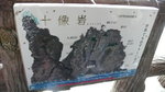 0156 日本和歌山之旅第三日