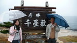 0201 日本和歌山之旅第三日
