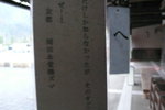 0223 日本和歌山之旅第三日