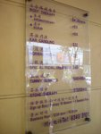 DSC04800