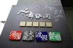 DSC02002