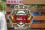 DSC02322