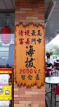 P1180410