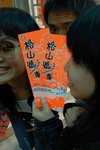 20070220_Macau_D50_006