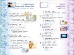 824-TH Menu5-6.1