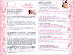 824-TH Menu9-10.1