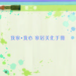 PRINT_p28-p37_Page_01