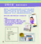 PRINT_p28-p37_Page_05