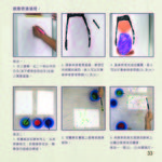 PRINT_p28-p37_Page_06