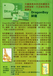 2nd bd back page2**