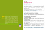outbooklet fcoverb&p3put copy