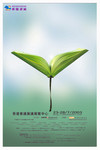 book photo for HK Book Exhibition 2003