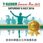 13217333_1165548616810830_2722716312230608310_o