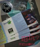 1393570_10152313219178368_862194646_n