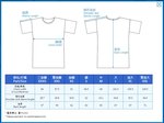shirt_size_tc