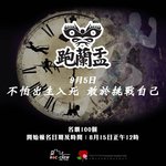 20819027_1515948471829495_7088273965307833916_o