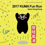 22519317_518182118526639_6560661276114357925_n