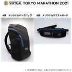 230074255_4510044355701793_4242994420350226684_n