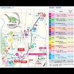 356843374_289740000287677_5324099870070739755_n