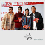 kungfuhustle041211109s