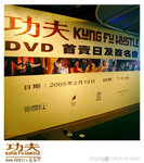 kungfuhustle050219003