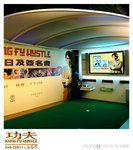 kungfuhustle050219004