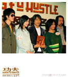 kungfuhustle050219008
