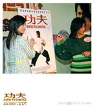 kungfuhustle050219013