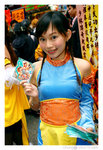 mk050205001