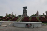 東峰公園二二八紀念碑