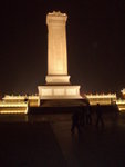 PB040013