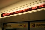 09_0509_173453