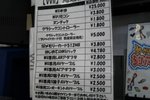 20070404 105