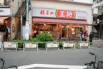20070404 133