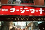 20070404 244