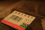 20070404 260