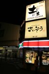 20070404 266